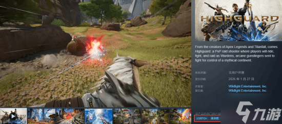 TGA压轴公布却被狂踩!但或许它真不是星鸣特攻2.0？