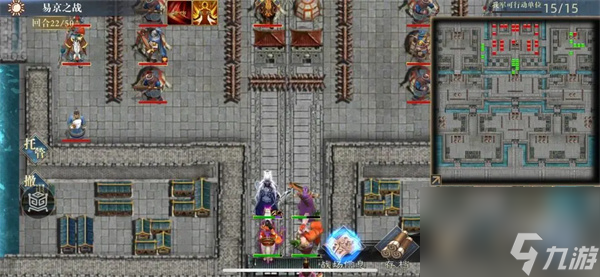 三国吕布传说易京之战打法攻略