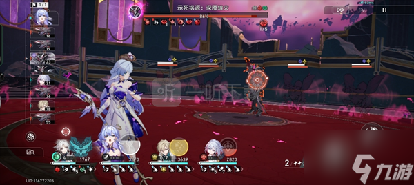 崩坏星穹铁道3.8版本主线BOSS成就攻略 全成就获取与打法解析