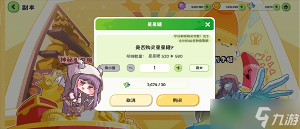 嘟嘟脸恶作剧叶子使用指南