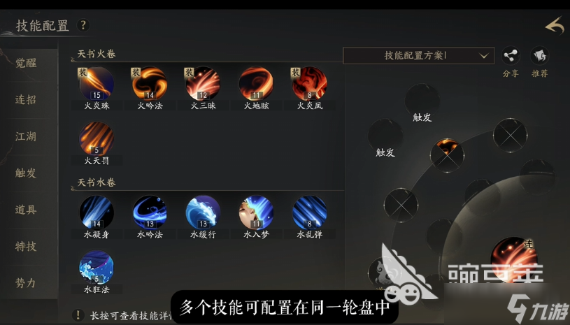 天下万象副本介绍 天下万象副本怎么样