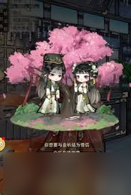 华夏千秋怎么表白