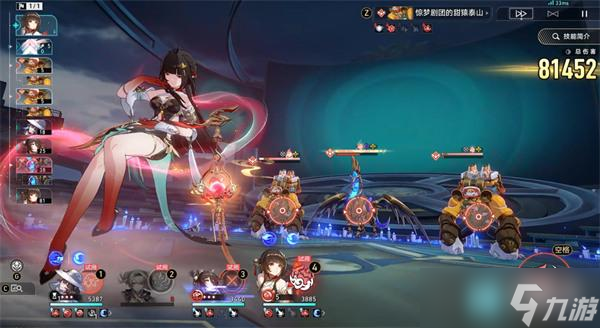 崩坏星穹铁道大丽花专属成就达成攻略