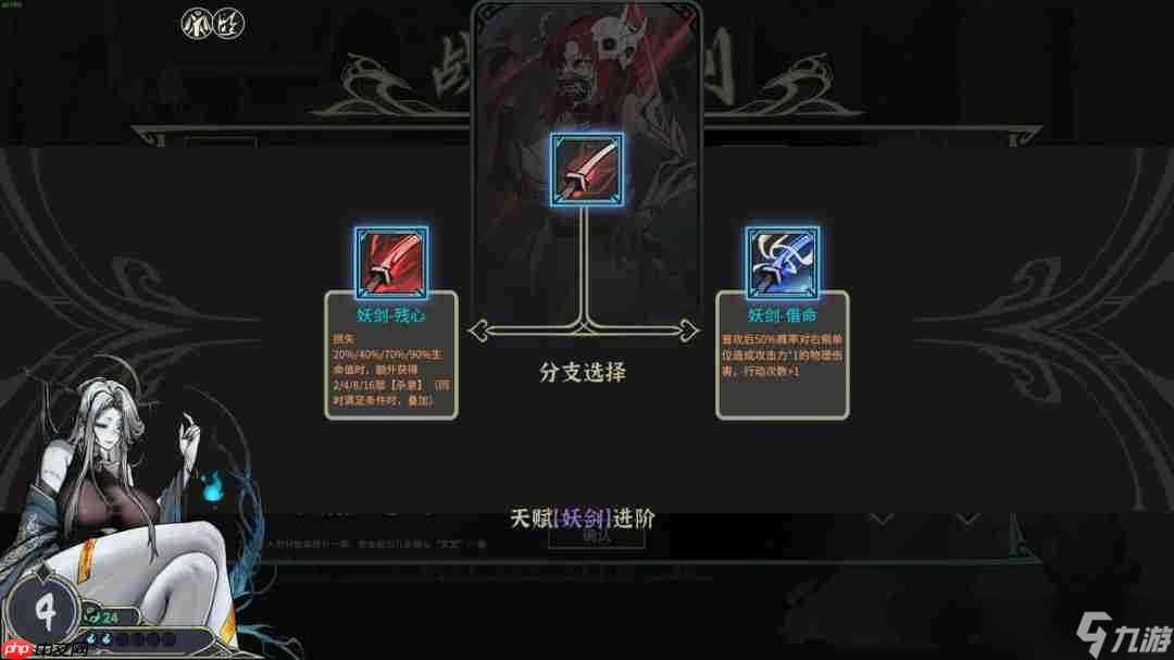 《尸姬之梦》将于明年1月12日发售 美少女卡牌爽玩