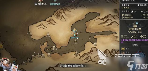 风帆纪元全员专属装备收集指南 风帆纪元全员专属装备如何收集