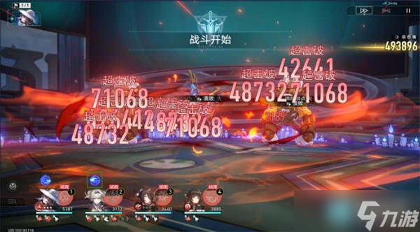 崩坏星穹铁道大丽花专属成就达成攻略