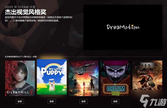 2025年Steam大奖提名公布！多款国产佳作入围