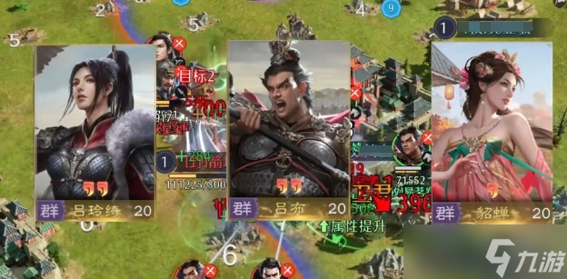 九牧之野物理队搭配攻略