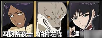 境界刀鸣预设队伍如何搭配