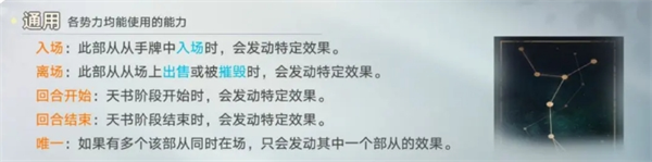 代号妖鬼龙宫玩法详解