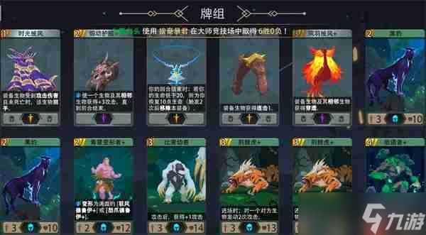 恶魔秘境丛林猎手500魂地狱黑塔攻略