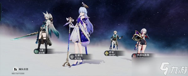 崩坏星穹铁道3.8版本主线boss的两个相关成就攻略