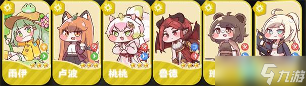 嘟嘟脸恶作剧阵容推荐 新手开荒阵容攻略