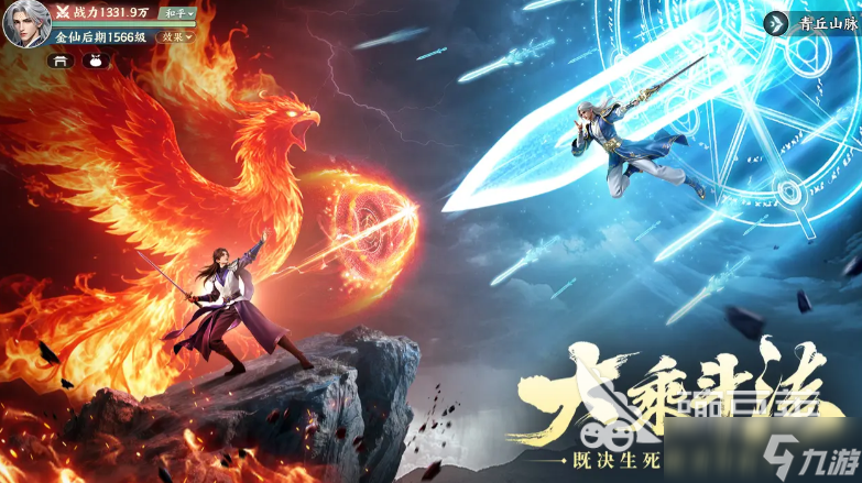 灵妖劫公测介绍 灵妖劫预约方式