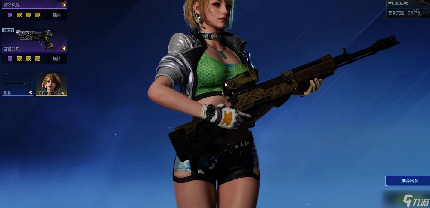 逆战未来黄沙风暴怎么获取