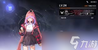 卡厄思梦境命座是什么