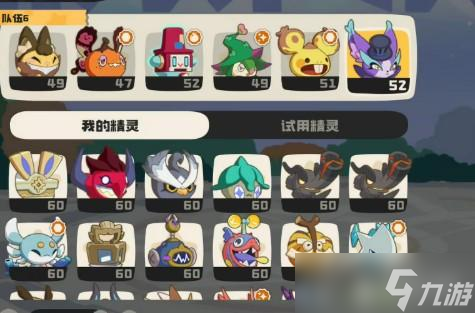 洛克王国世界地鼠进化方式说明