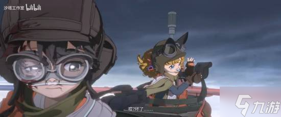 险被字节"砍掉"！这款柴油朋克大作竟浴火重生