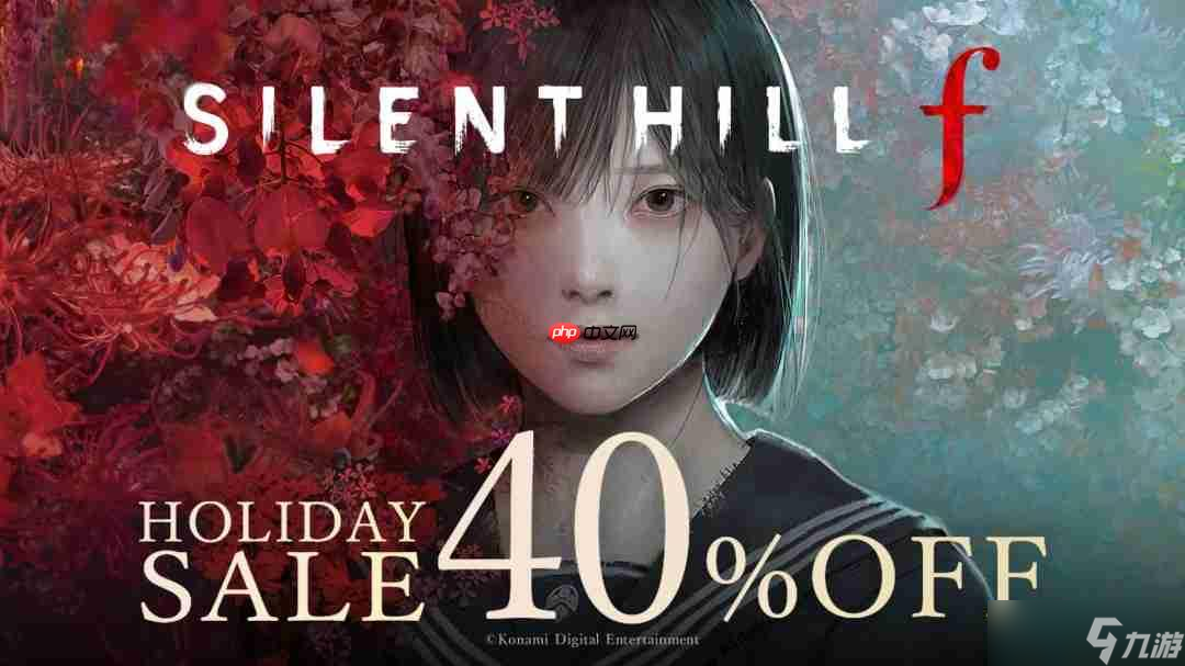 《寂静岭f》新史低促销 6折后售价234元