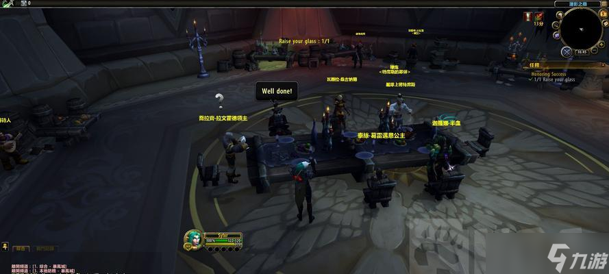 魔兽世界如何点投降？投降按钮在哪里？