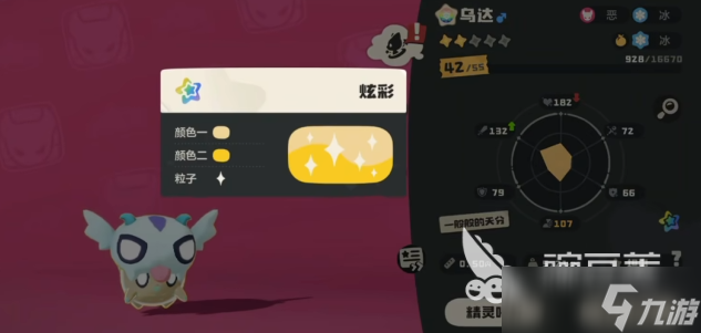 洛克王国世界零氪白嫖炫彩精灵方式 洛克王国世界炫彩精灵玩法攻略