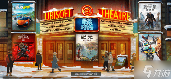 育碧Steam冬促开启 《刺客信条 影》 《孤岛惊魂6》均迎来新史低