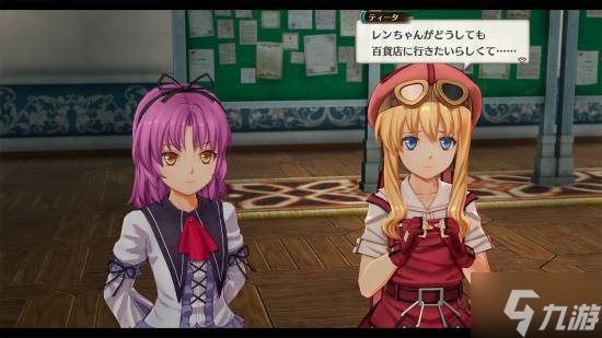 明年就能玩!《空之轨迹 the 2nd》商店页上线 大量新截图