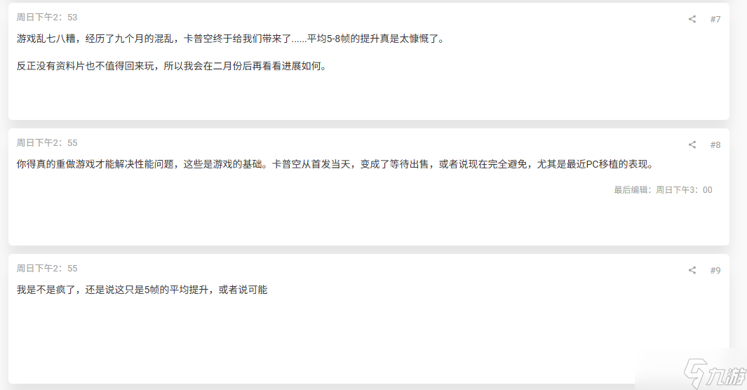 《怪物猎人 荒野》的更新未获玩家认可 不少人呼吁不如回炉重造 