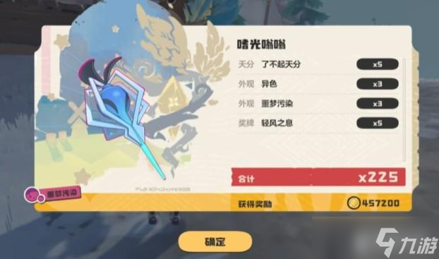 洛克王国世界嗡嗡进化攻略