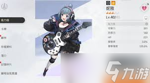 卡厄思梦境命座是什么