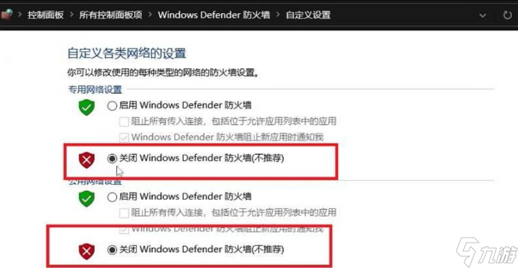 中世纪2闪退弹框怎么回事 中世纪2全面战争闪退解决办法推荐