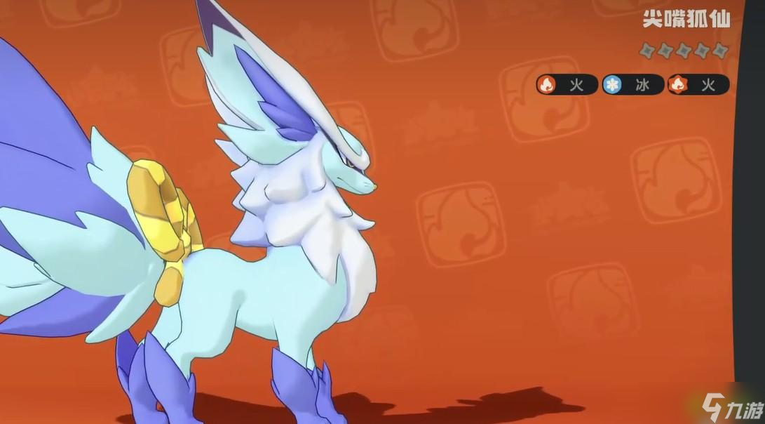 洛克王国世界尖嘴狐仙怎么培养 洛克王国世界尖嘴狐仙打法攻略