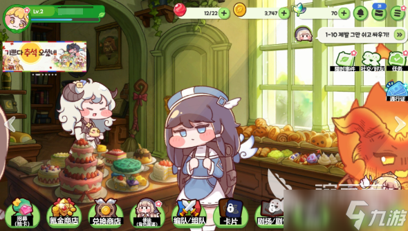 嘟嘟脸恶作剧公测定档时间一览 嘟嘟脸恶作剧什么时候公测