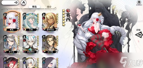 光隙解语新手阵容怎么搭配 光隙解语阵容组合推荐