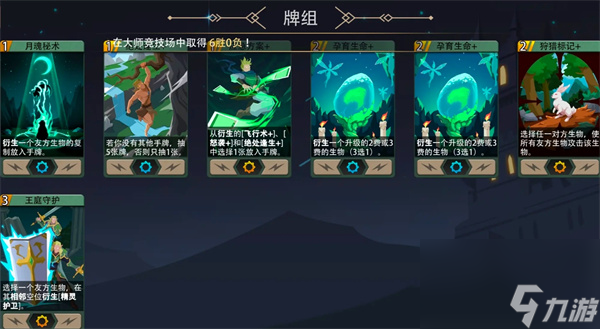 恶魔秘境丛林猎手500魂地狱黑塔攻略