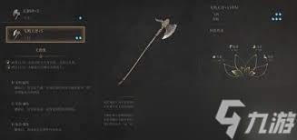 明末渊虚之羽玄阳子怎么逃课