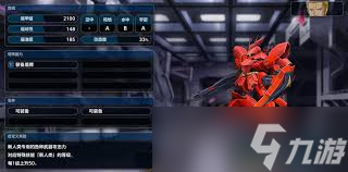 超级机器人大战Y全关卡任务有哪些