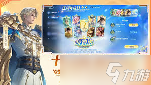 王者荣耀曹操逐霄之志特效如何