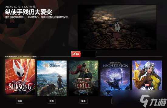 2025年Steam大奖提名公布！多款国产佳作入围