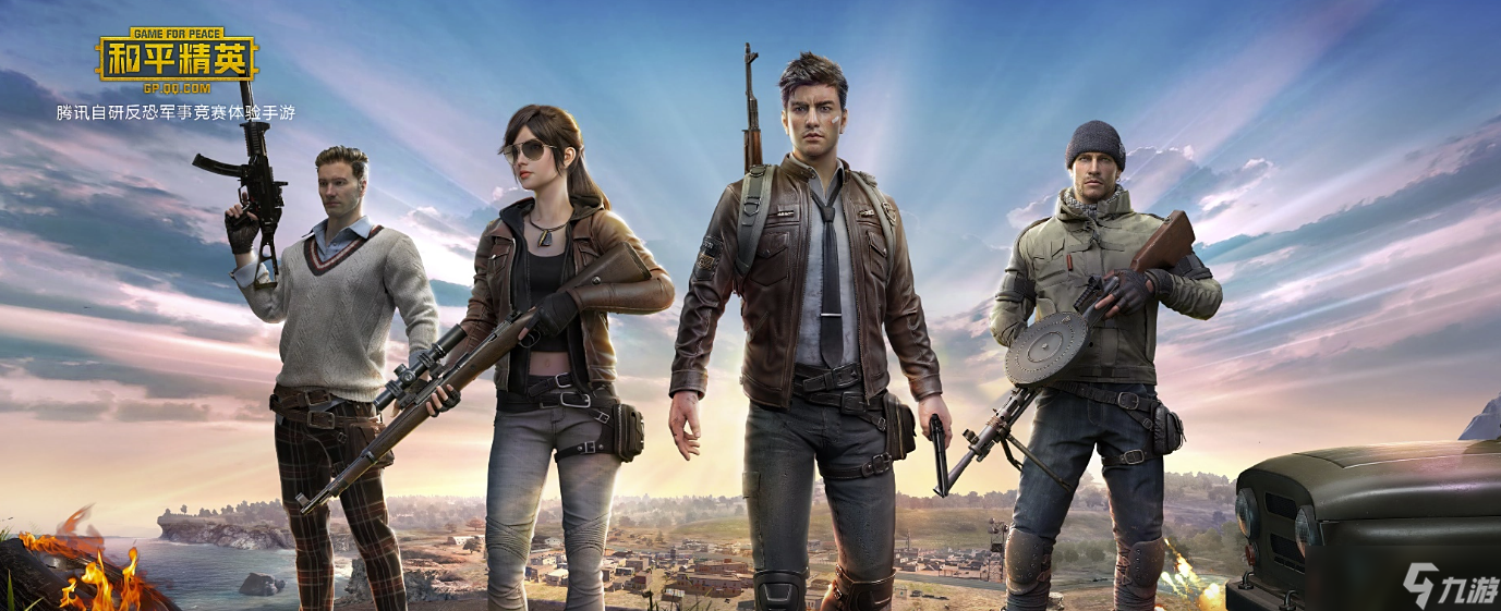 和平买号平台交易app介绍 和平精英买号平台下载链接分享截图