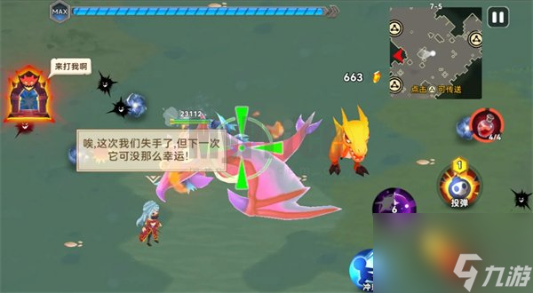 酋长你别跑贫民锯齿流怎么玩 酋长你别跑贫民锯齿流搭配推荐