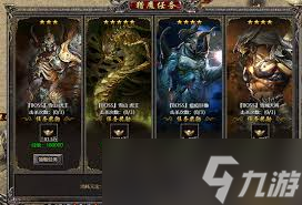 <a id='link_pop' class='keyword-tag' href='https://www.9game.cn/cqss2/'>传奇盛世2</a>怎么玩