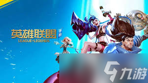 英雄联盟手游蛮王连招技巧