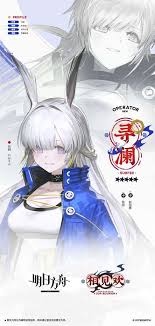 明日方舟观测站后勤处优先兑换什么