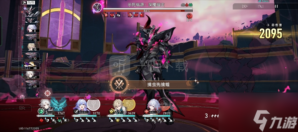 崩坏星穹铁道3.8版本主线BOSS成就攻略 全成就获取与打法解析