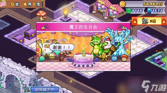 不当勇者了!开罗游戏新作《魔王城物语》上线steam