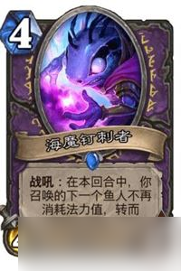 炉石传说失意者联盟全分享 没落橙卡大比拼