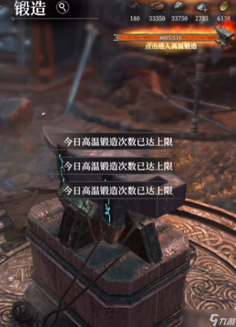 地下城堡4火之章怎么获得 火之章获取方法详解