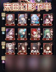 崩坏星穹铁道3.7版本末日幻影怎么配队