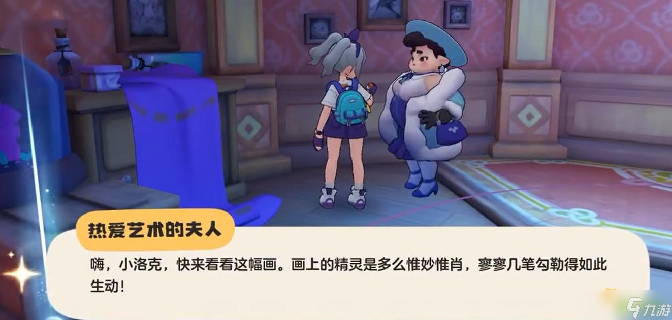 逆战未来世界副本幻影屋攻略